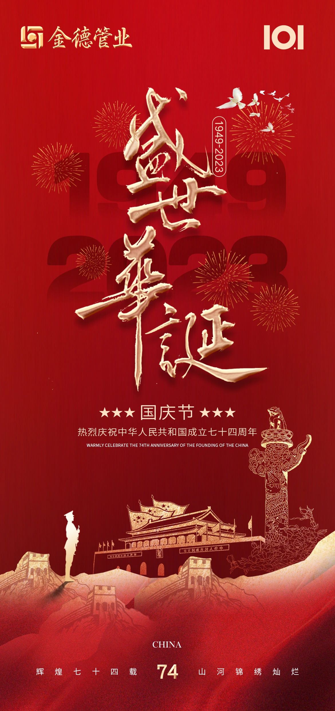 20231002789461.jpg 20231002789461.jpg